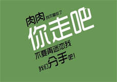 绿巨人软件站
